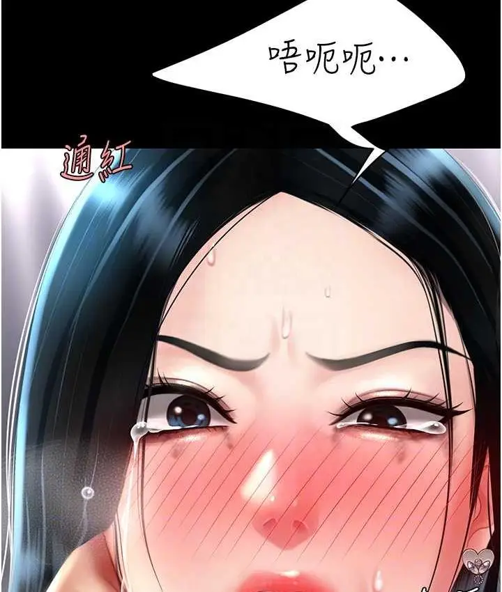 漫画《复仇母女丼》第53话第101张图