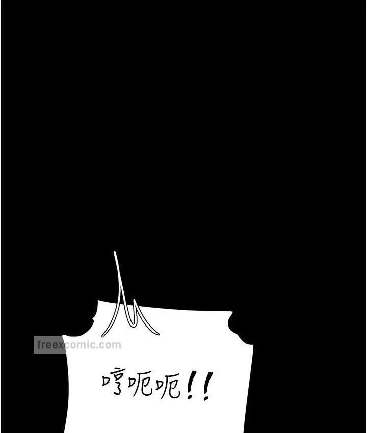 漫画《复仇母女丼》第53话第105张图