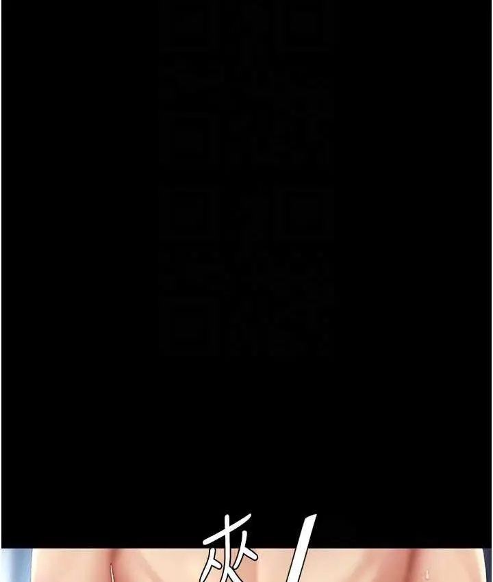 漫画《复仇母女丼》第53话第109张图
