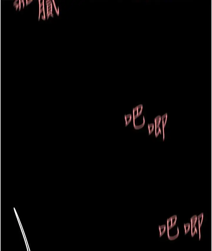 漫画《复仇母女丼》第53话第12张图