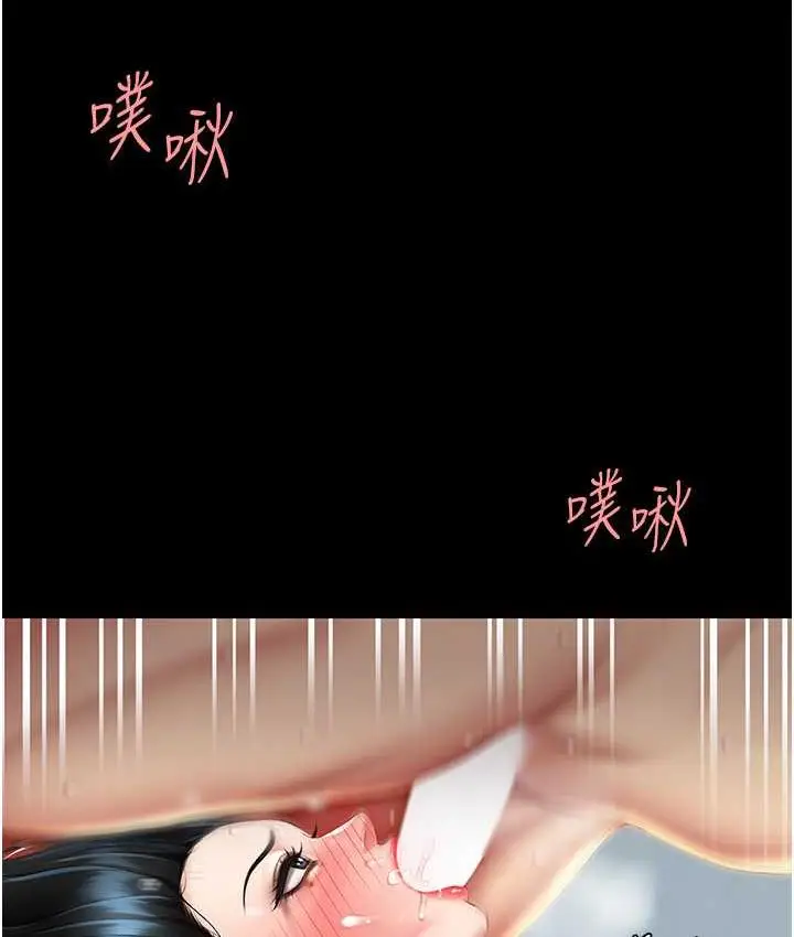 漫画《复仇母女丼》第53话第132张图