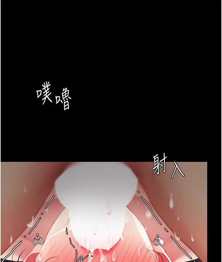漫画《复仇母女丼》第53话第135张图