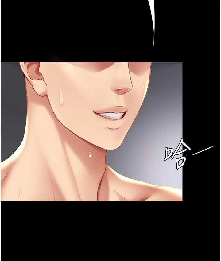 漫画《复仇母女丼》第53话第155张图