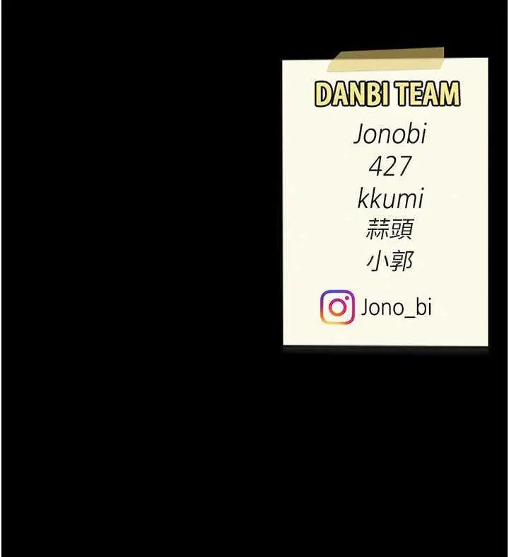 漫画《复仇母女丼》第53话第160张图