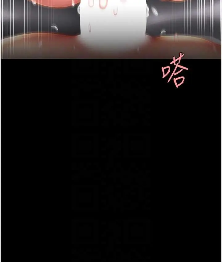 漫画《复仇母女丼》第53话第17张图