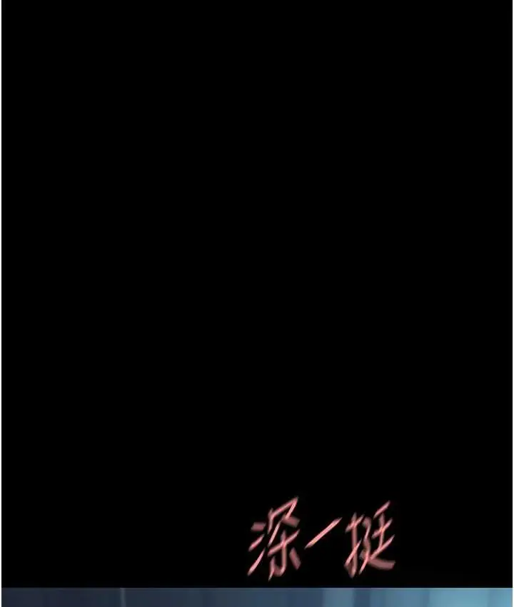 漫画《复仇母女丼》第53话第35张图