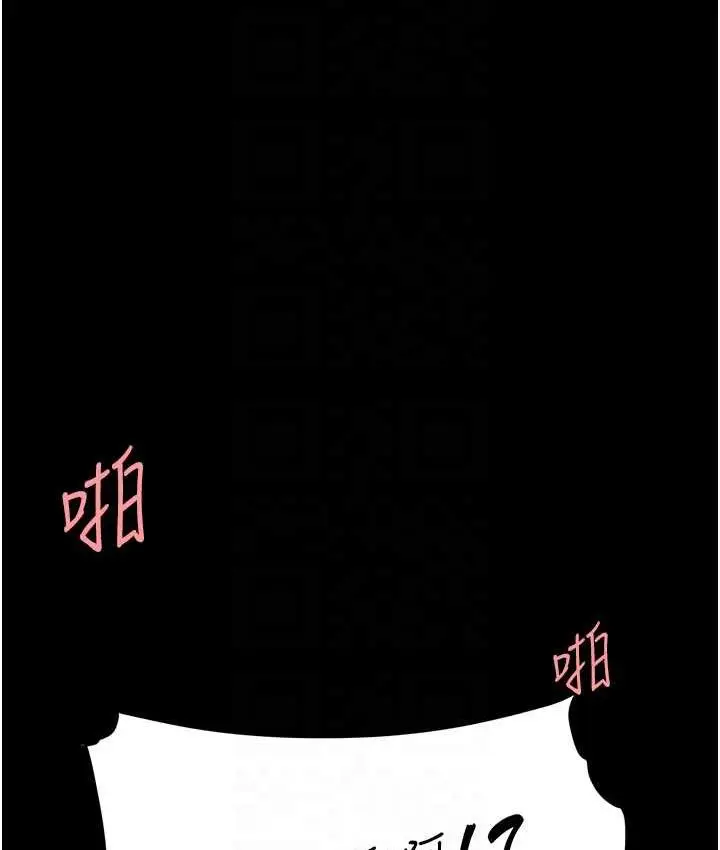 漫画《复仇母女丼》第53话第56张图