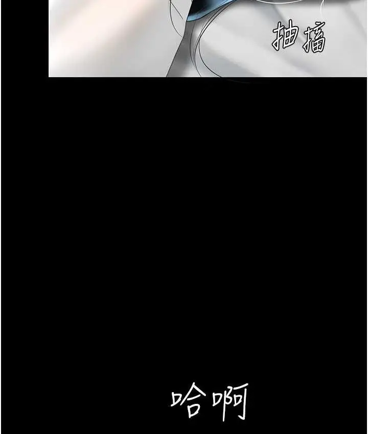 漫画《复仇母女丼》第53话第61张图