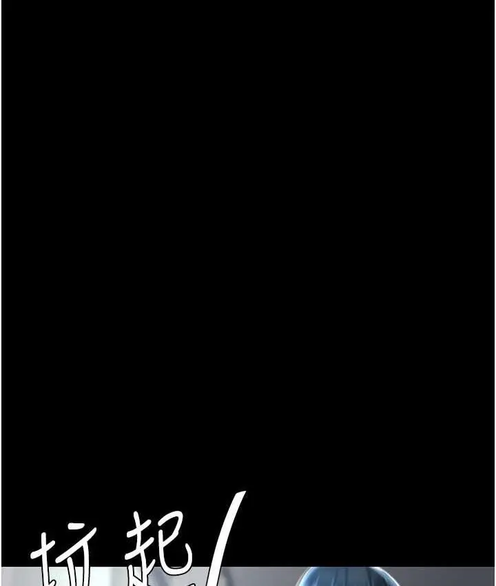 漫画《复仇母女丼》第53话第67张图