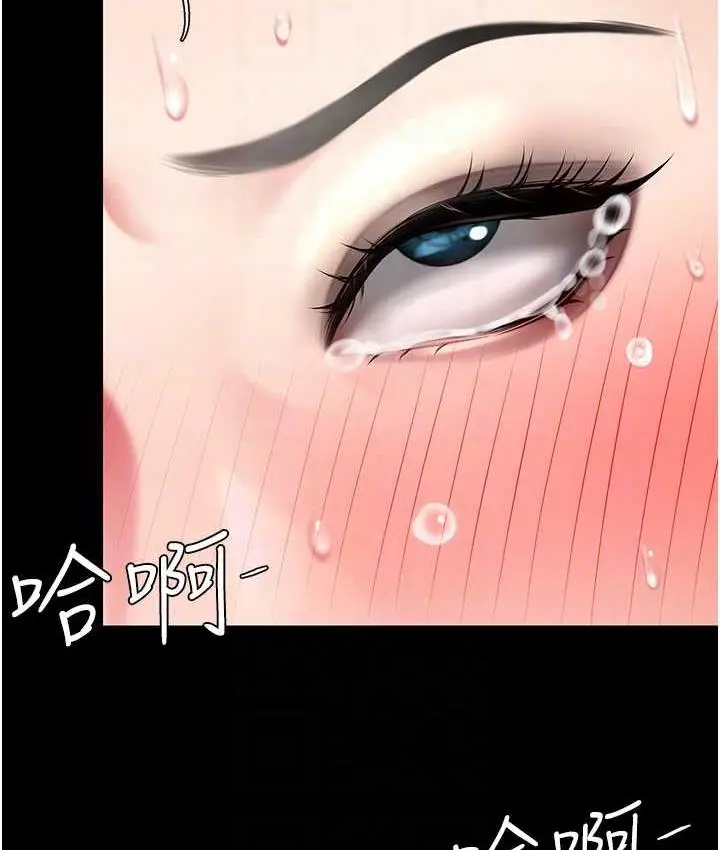 漫画《复仇母女丼》第54话第102张图