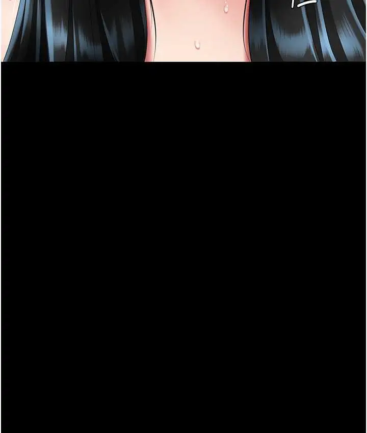 漫画《复仇母女丼》第54话第112张图