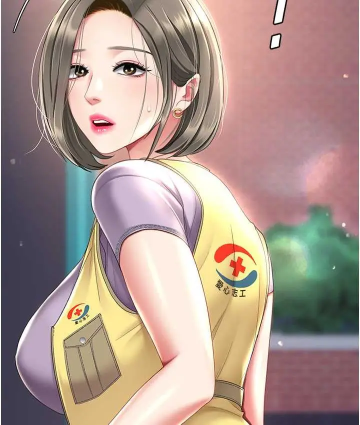 漫画《复仇母女丼》第54话第133张图