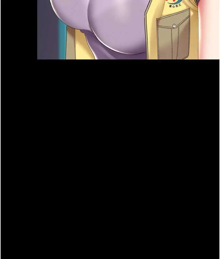 漫画《复仇母女丼》第54话第150张图