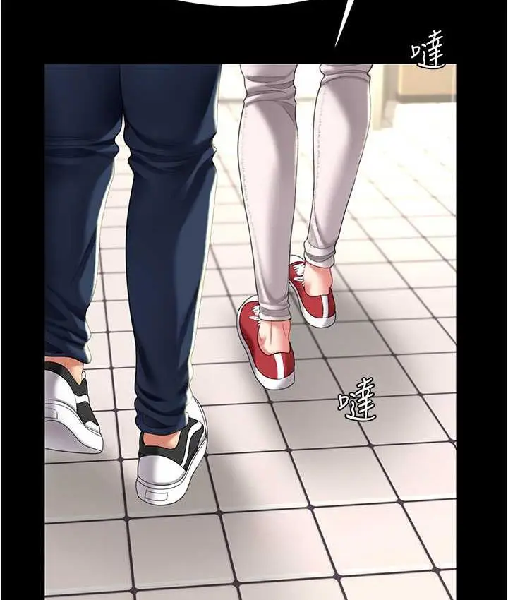 漫画《复仇母女丼》第54话第154张图