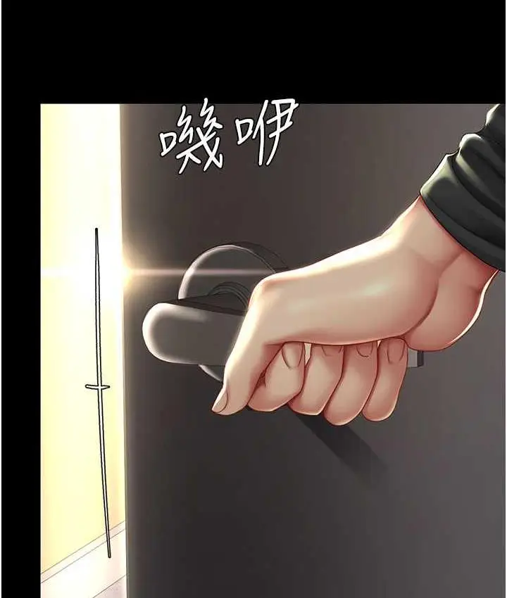 漫画《复仇母女丼》第54话第163张图