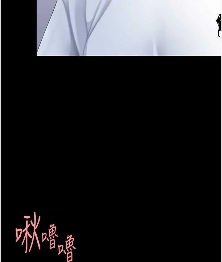 漫画《复仇母女丼》第54话第29张图