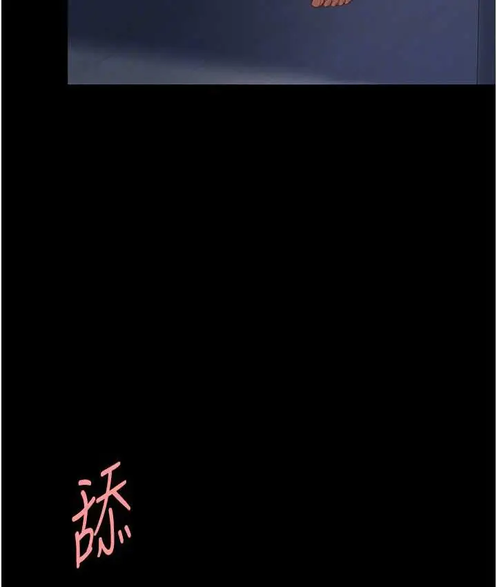 漫画《复仇母女丼》第54话第34张图