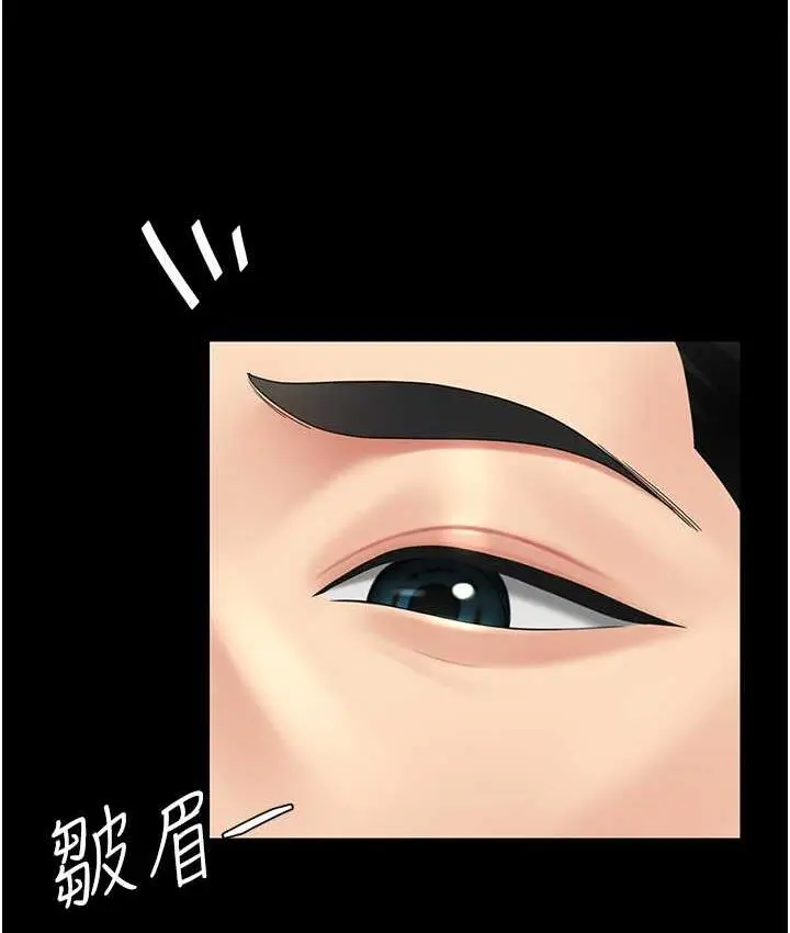 漫画《复仇母女丼》第54话第52张图