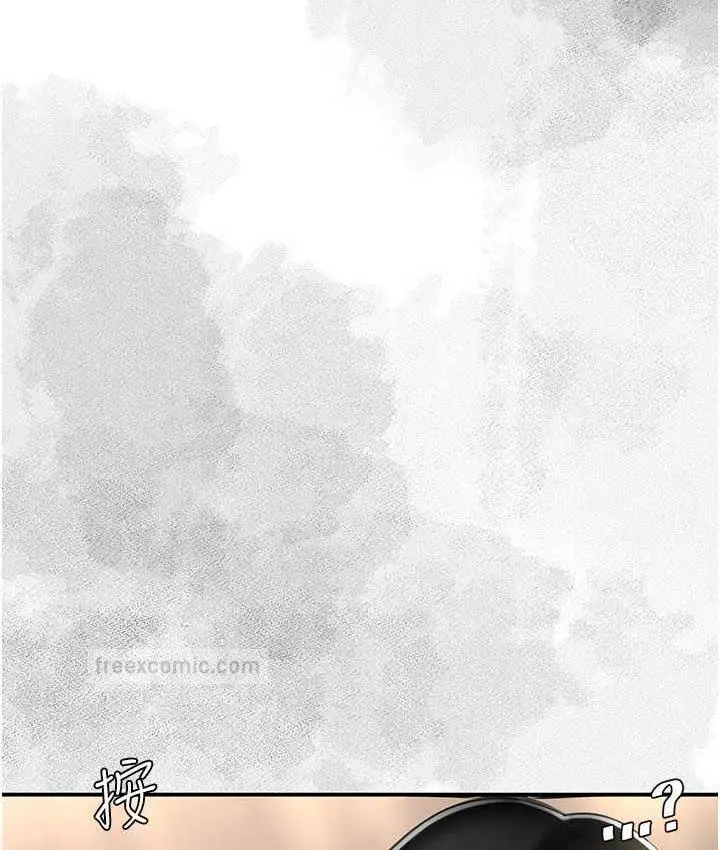 漫画《复仇母女丼》第54话第63张图