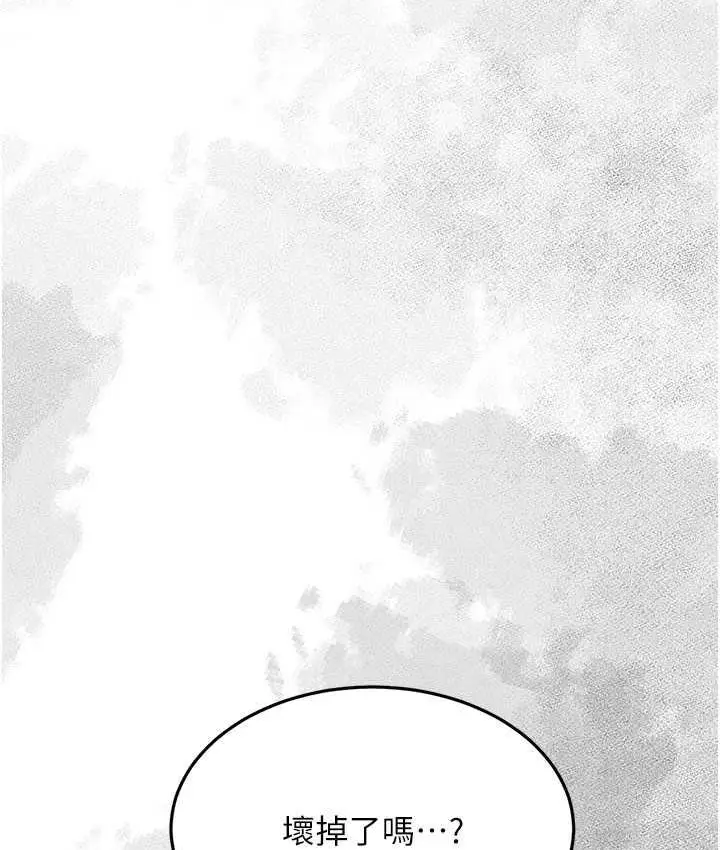 漫画《复仇母女丼》第54话第65张图