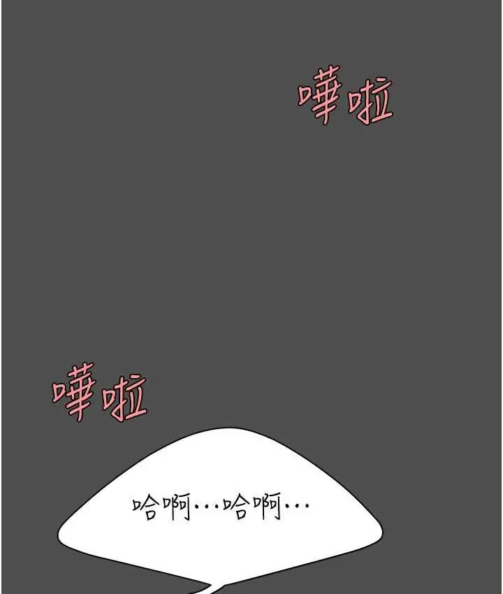 漫画《复仇母女丼》第55话第105张图