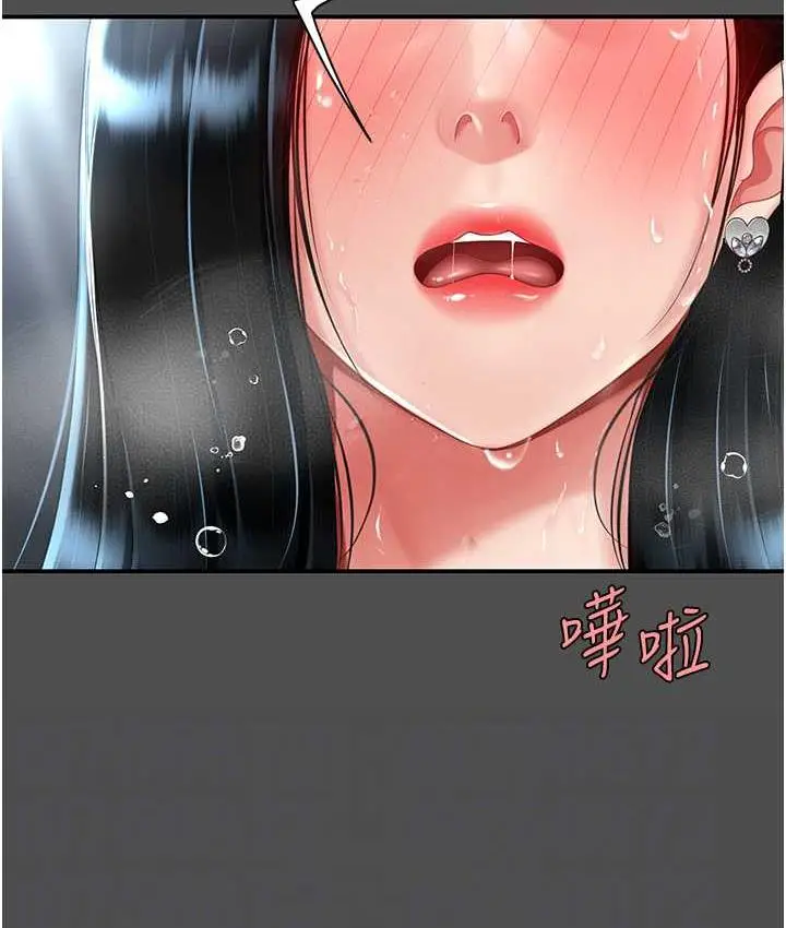 漫画《复仇母女丼》第55话第106张图