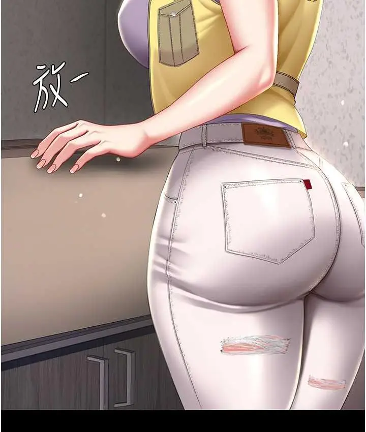 漫画《复仇母女丼》第55话第11张图