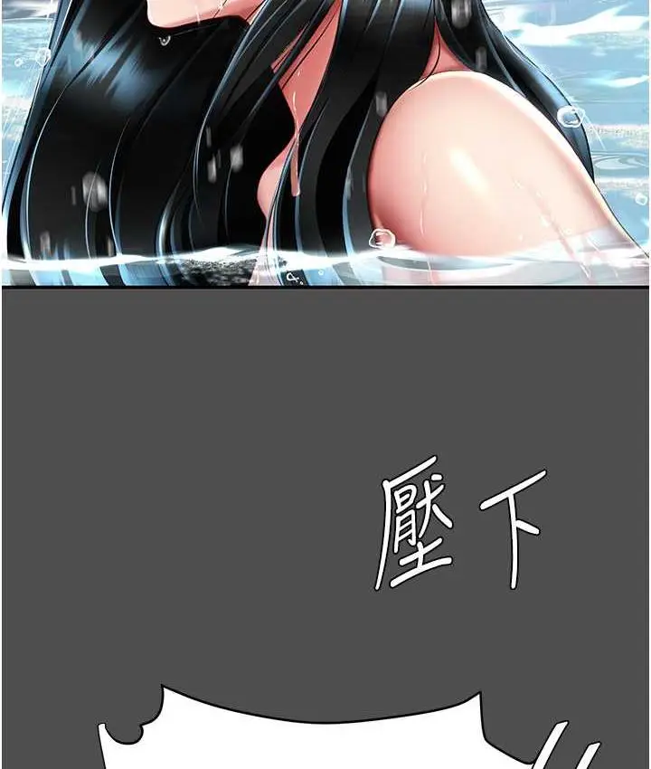 漫画《复仇母女丼》第55话第121张图