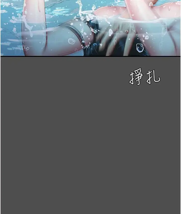 漫画《复仇母女丼》第55话第128张图