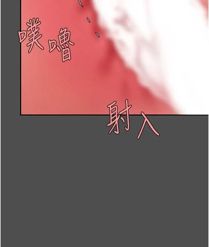 漫画《复仇母女丼》第55话第130张图