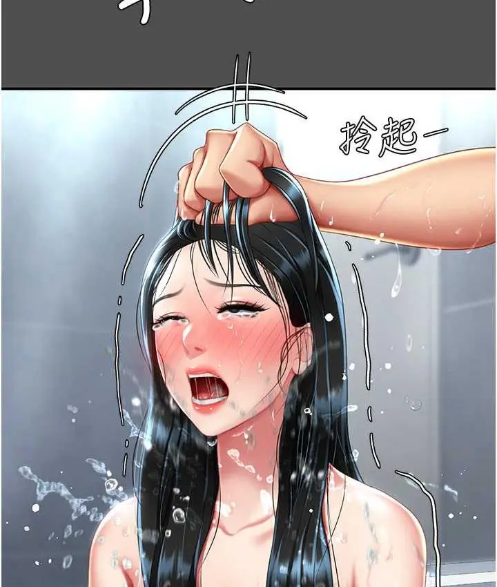漫画《复仇母女丼》第55话第134张图