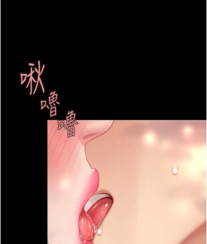 漫画《复仇母女丼》第55话第158张图
