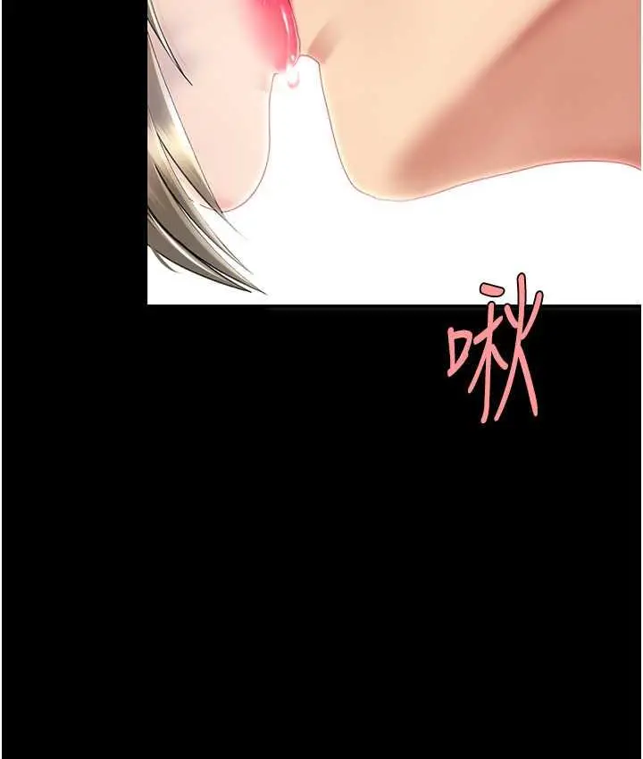 漫画《复仇母女丼》第55话第159张图