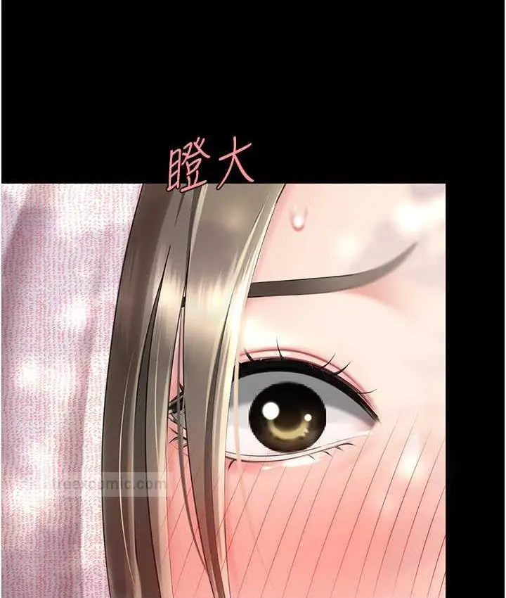 漫画《复仇母女丼》第55话第160张图