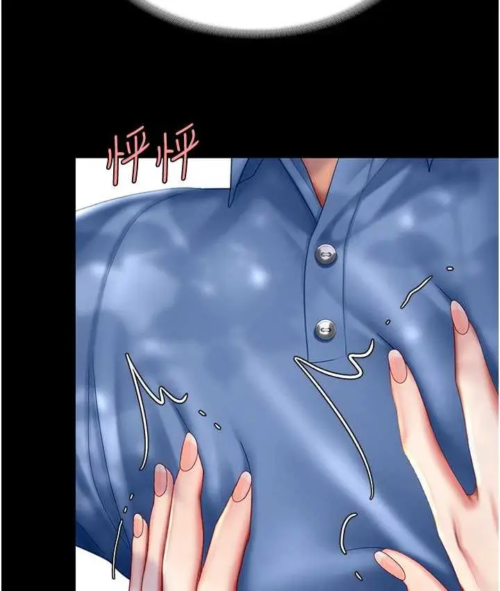 漫画《复仇母女丼》第55话第162张图
