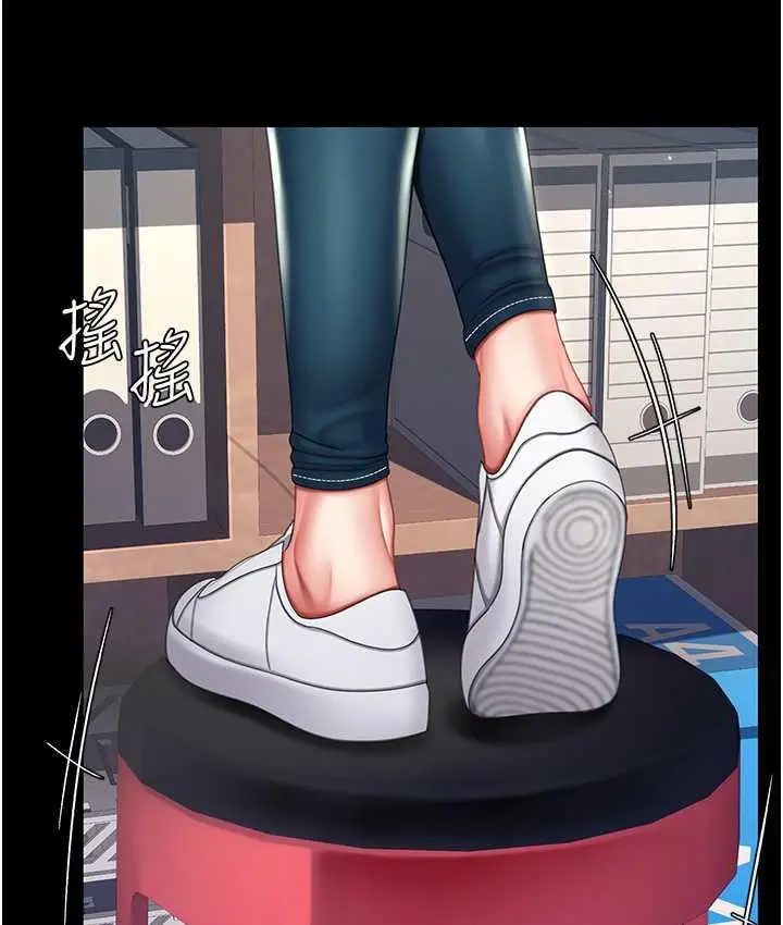 漫画《复仇母女丼》第55话第32张图
