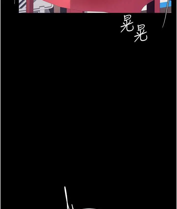 漫画《复仇母女丼》第55话第33张图