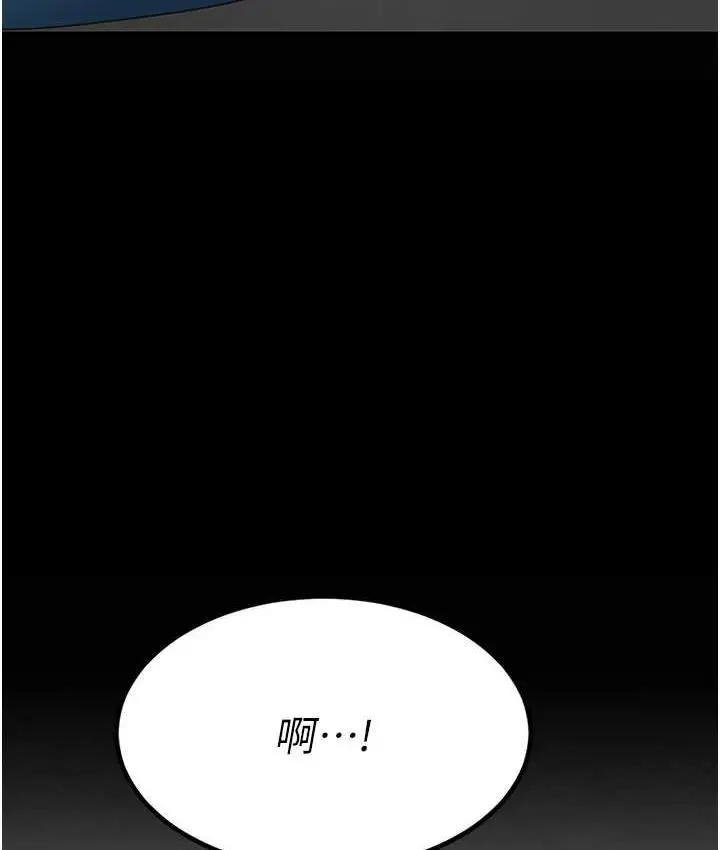 漫画《复仇母女丼》第55话第39张图