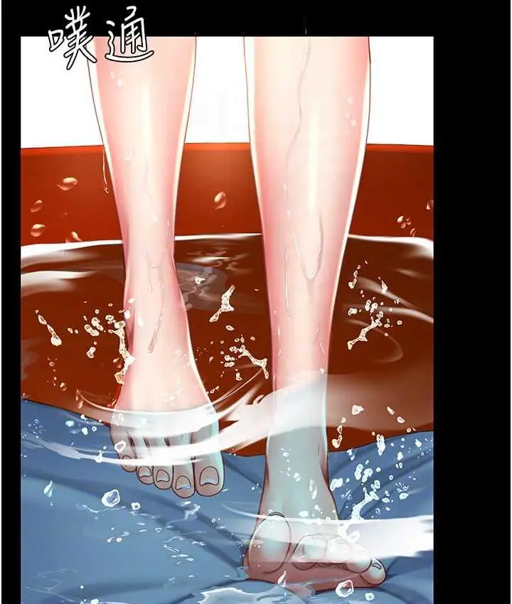 漫画《复仇母女丼》第55话第53张图