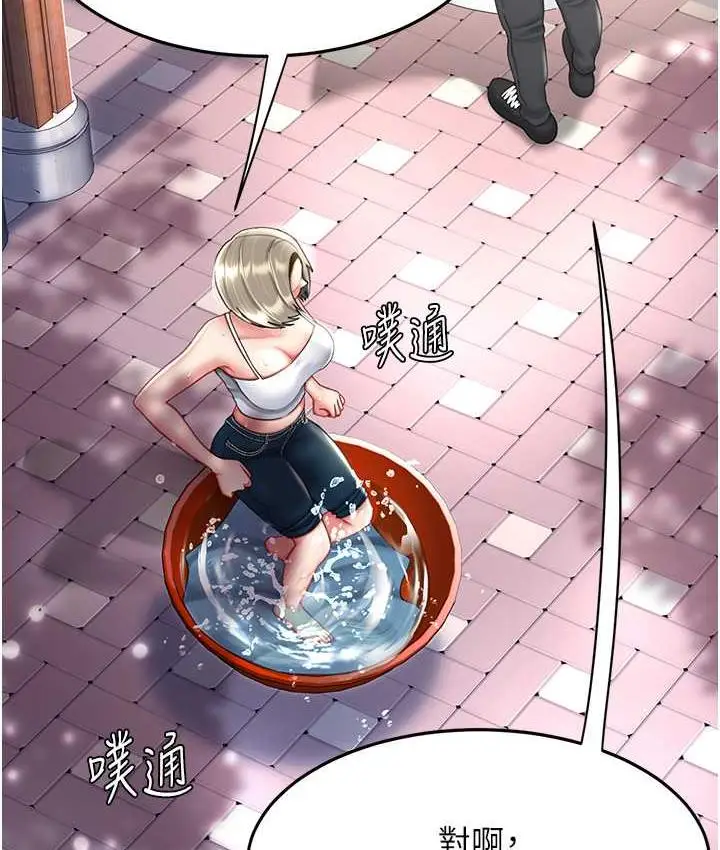 漫画《复仇母女丼》第55话第62张图
