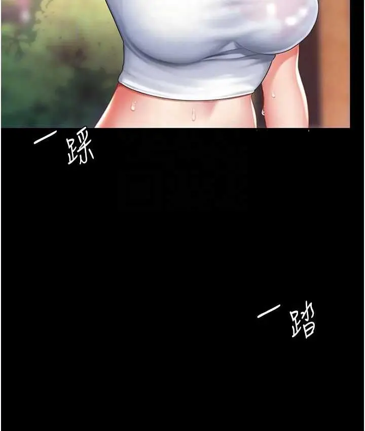 漫画《复仇母女丼》第55话第74张图