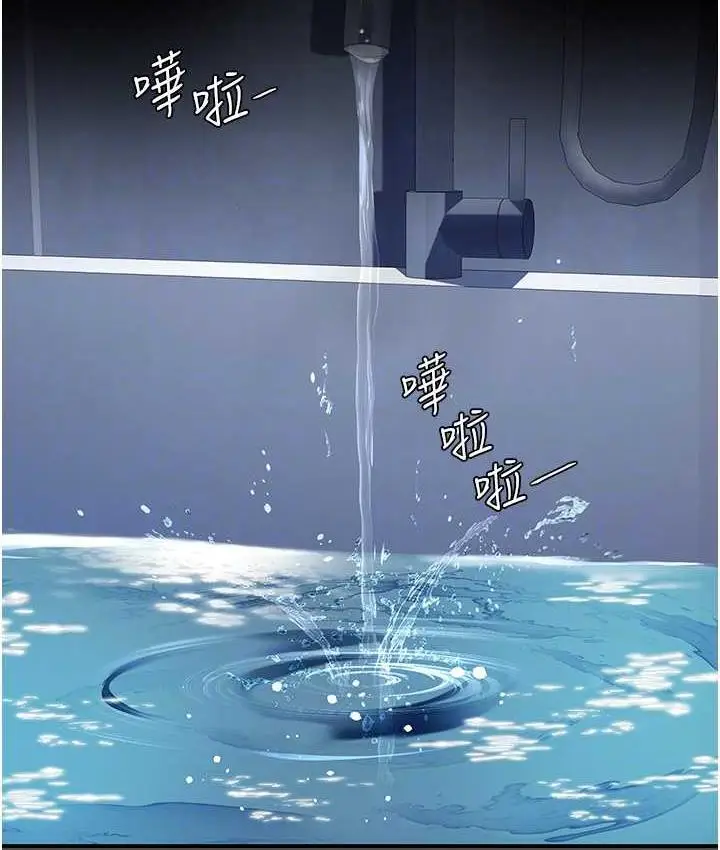 漫画《复仇母女丼》第55话第86张图