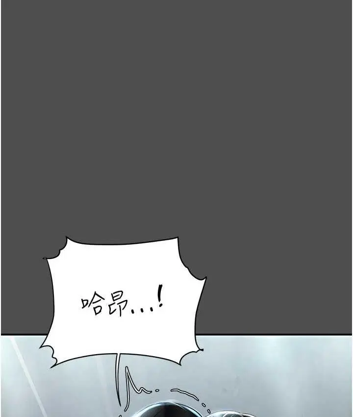 漫画《复仇母女丼》第55话第98张图