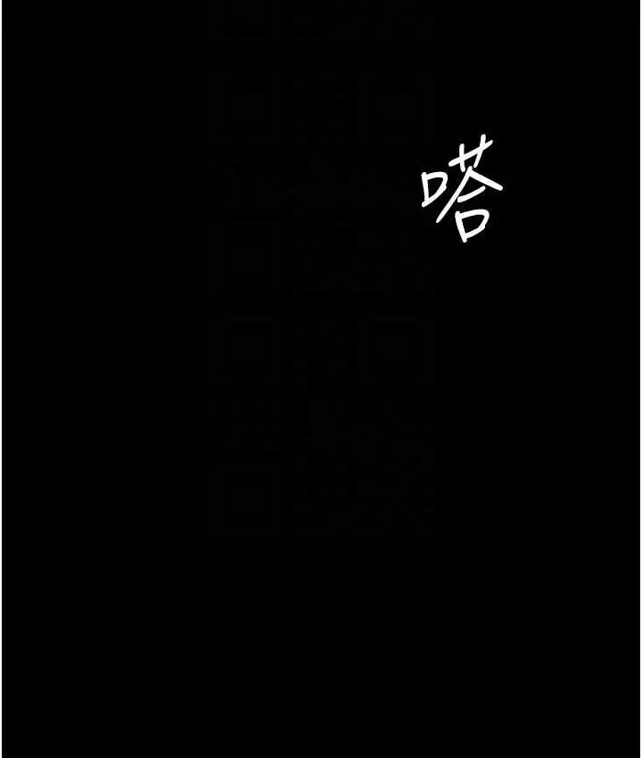 漫画《复仇母女丼》第56话第105张图
