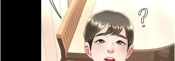 漫画《复仇母女丼》第56话第108张图