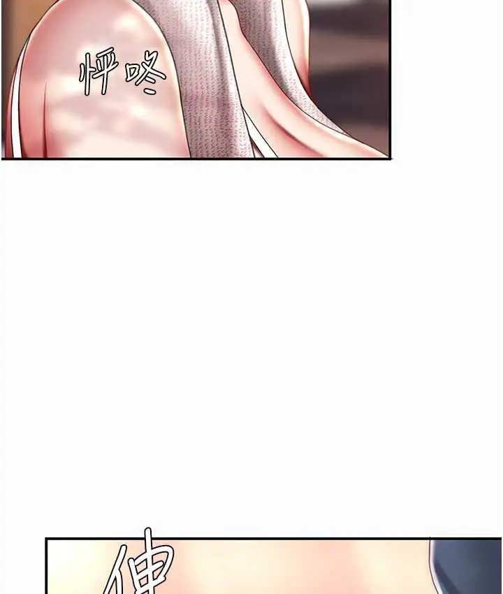 漫画《复仇母女丼》第56话第125张图