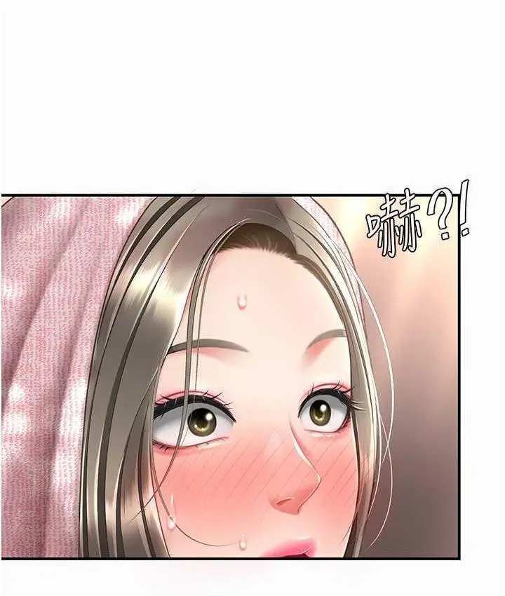 漫画《复仇母女丼》第56话第127张图