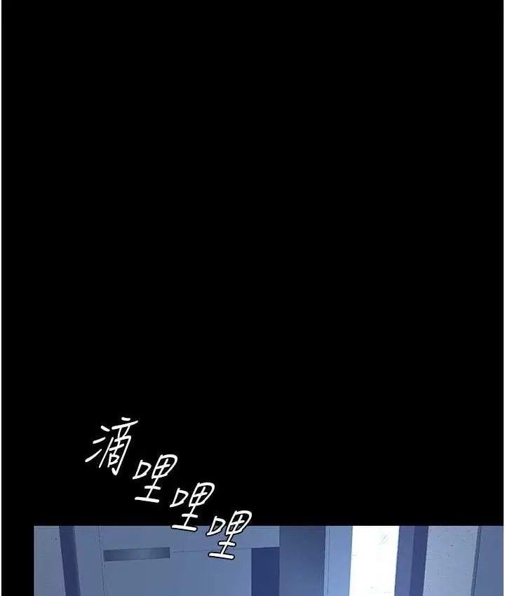 漫画《复仇母女丼》第56话第151张图
