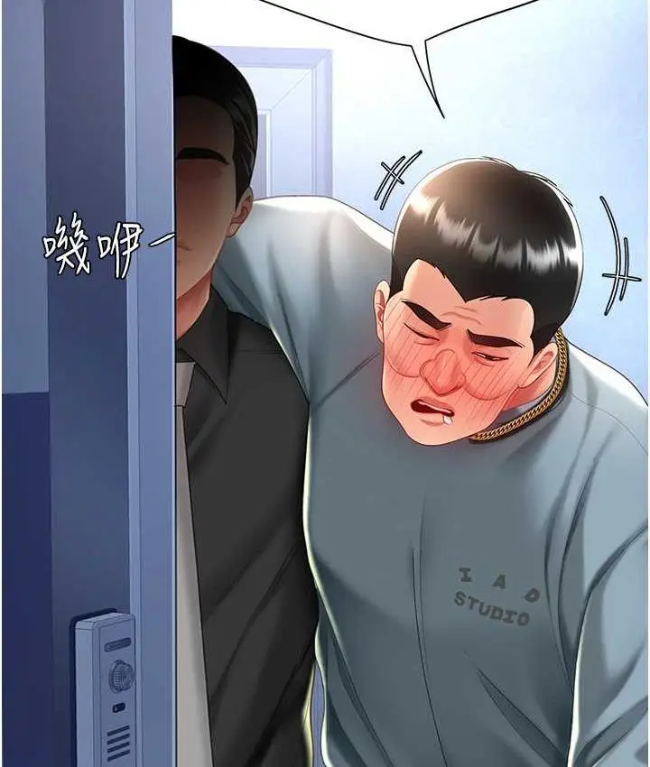 漫画《复仇母女丼》第56话第157张图