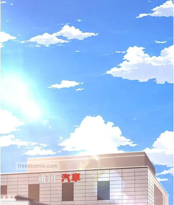 漫画《复仇母女丼》第56话第20张图